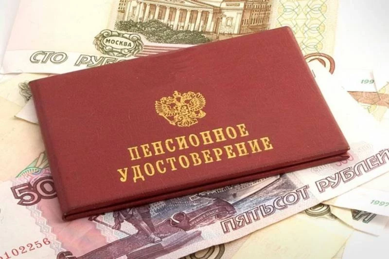 Пенсию россиянам в марте пришлют на 2000 рублей меньше, чем в феврале и в январе 2025 года