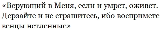 Строгие запреты 22 марта 2025 года, что известно о Севастийских мучениках