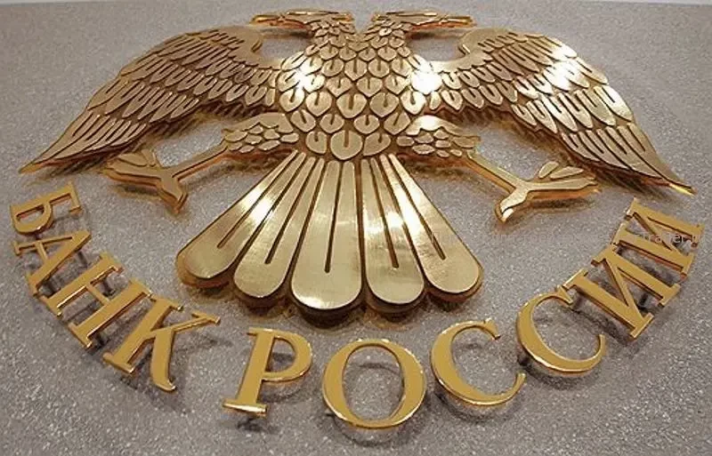 Как быть, если средства есть, а денег снова нет
