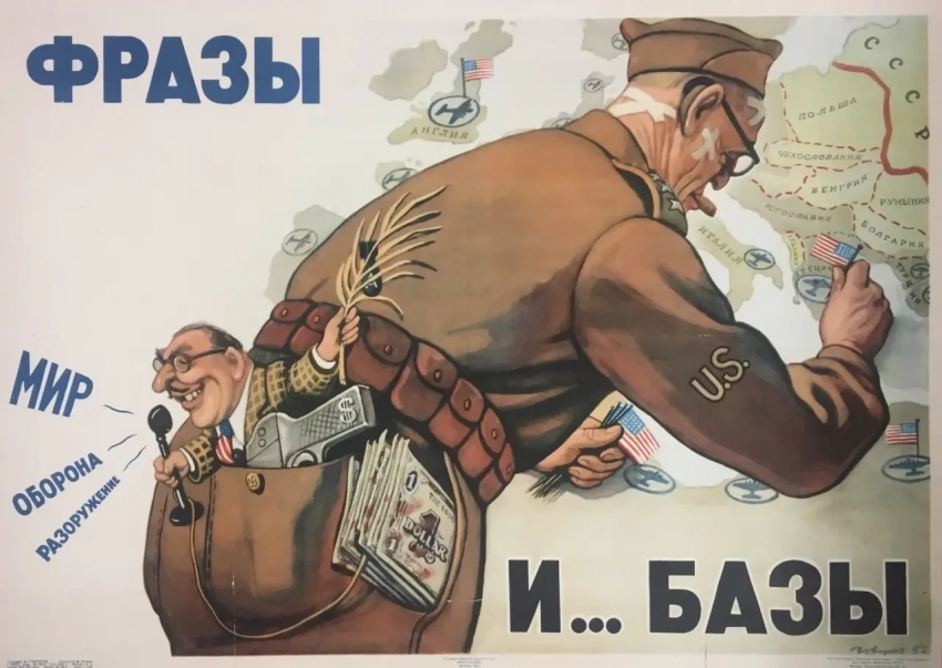 Далеко ли от Пентагона до Черного моря