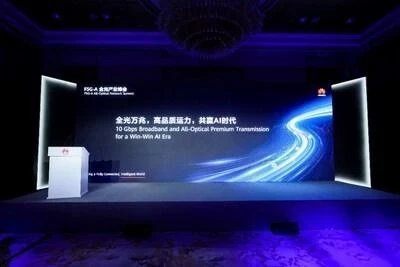 Создание процветающей индустрии полностью оптических сетей F5.5G для нового роста в эпоху ИИ 