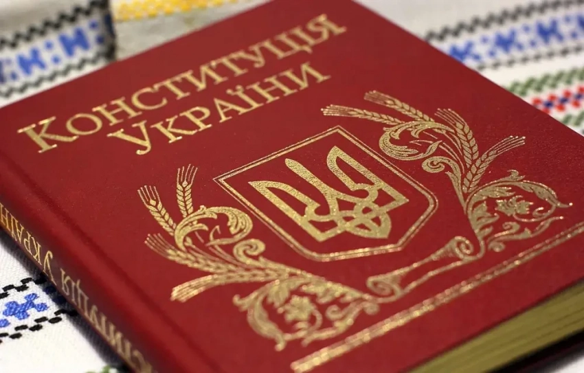 Книжные магазины Киева дарят конституцию с зачёркнутым фрагментом статьи о гарантиях защиты русского языка
