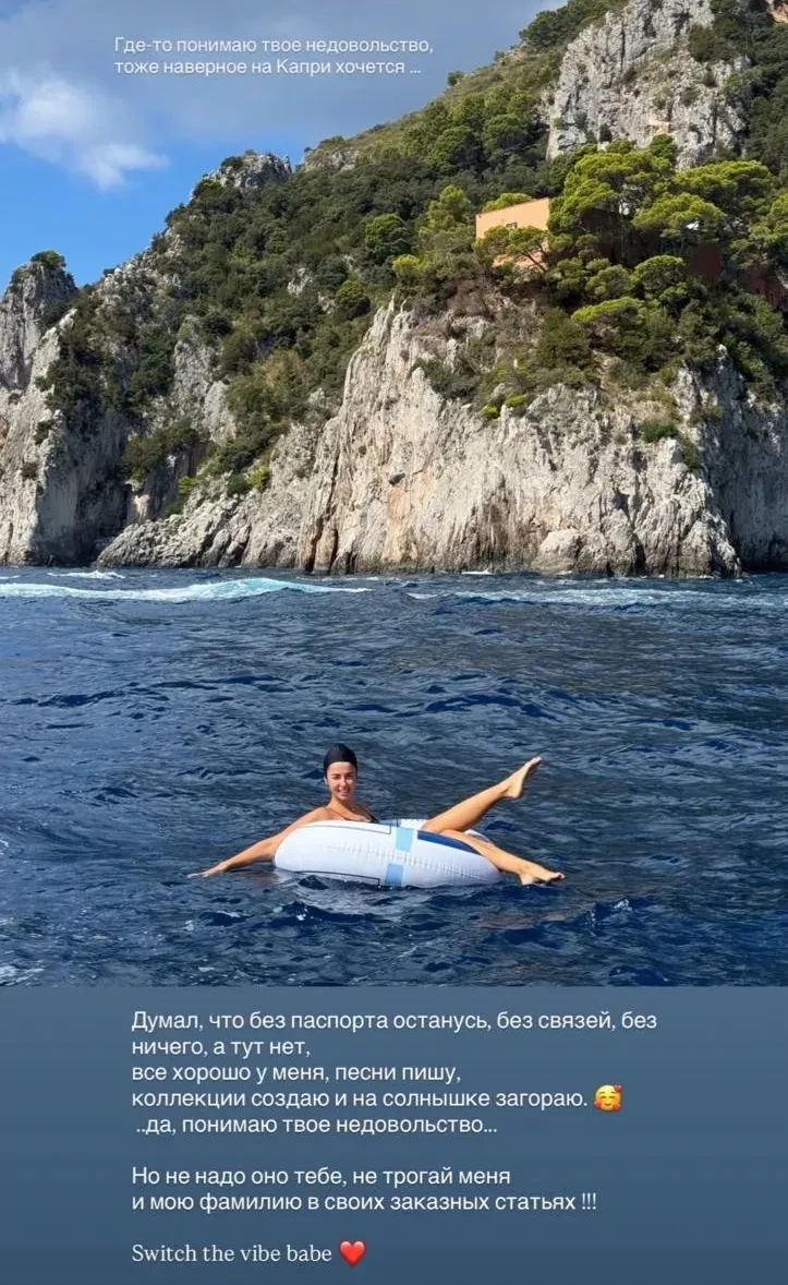 Модель Нину Коломийцеву, которая обвиняла в сталкинге олигарха Сулеймана Керимова, и его бывшего партнёра хотят признать экстремистами