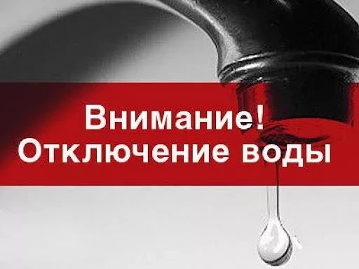 В части Бишкеке 4 декабря временно не будет питьевой воды