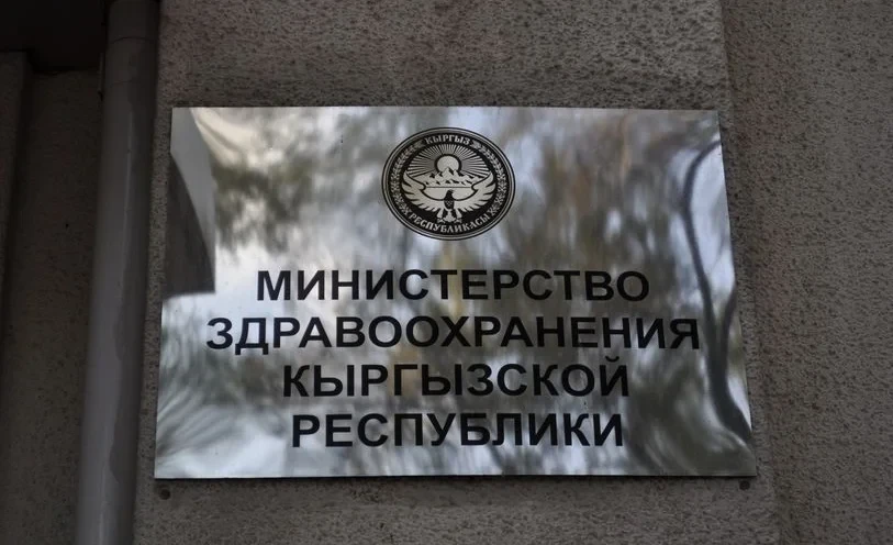 В КР намерены усилить работу «Кыргызфармация» и поддержать отечественных производителей лекарств