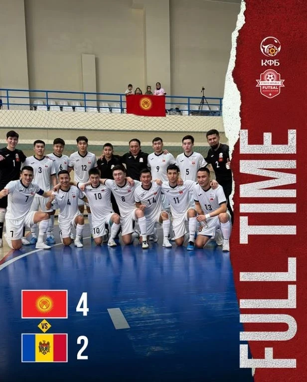 Сборная Кыргызстана по футзалу обыграла Молдову на товарищеском турнире
