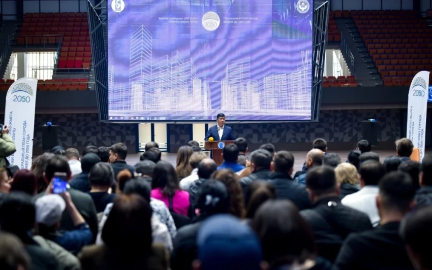 В Бишкеке состоялось экспертное обсуждение проекта генплана до 2050 года