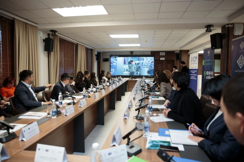 В Бишкеке презентовали пособие по финансовой грамотности для мигрантов