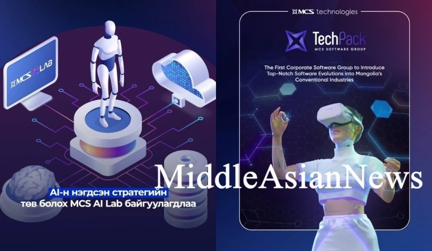 В Монголии создан частный Центр комплексной стратегии в области ИИ