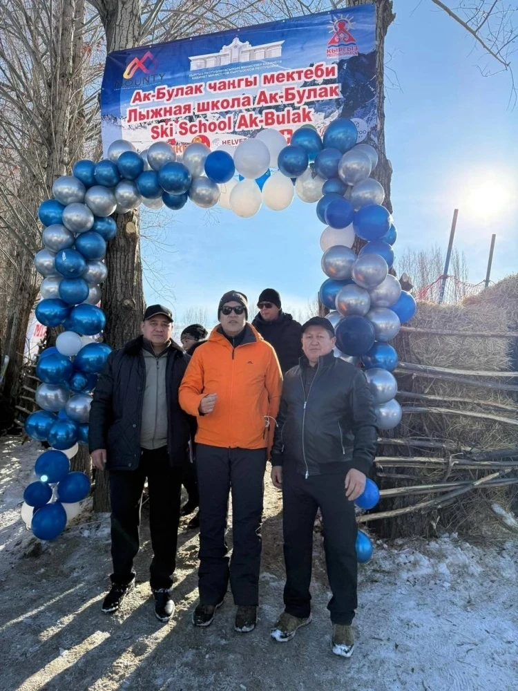 В Ак-Булаке открыта детская горнолыжная школа