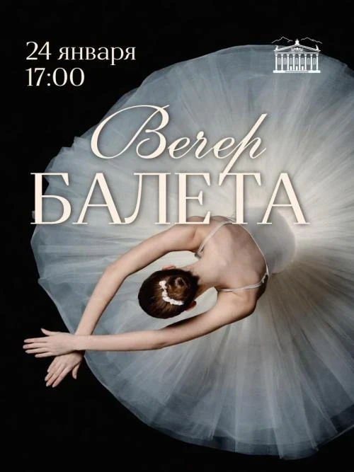 Афиша Бишкека на выходные: мастер-классы, концерты и спектакли