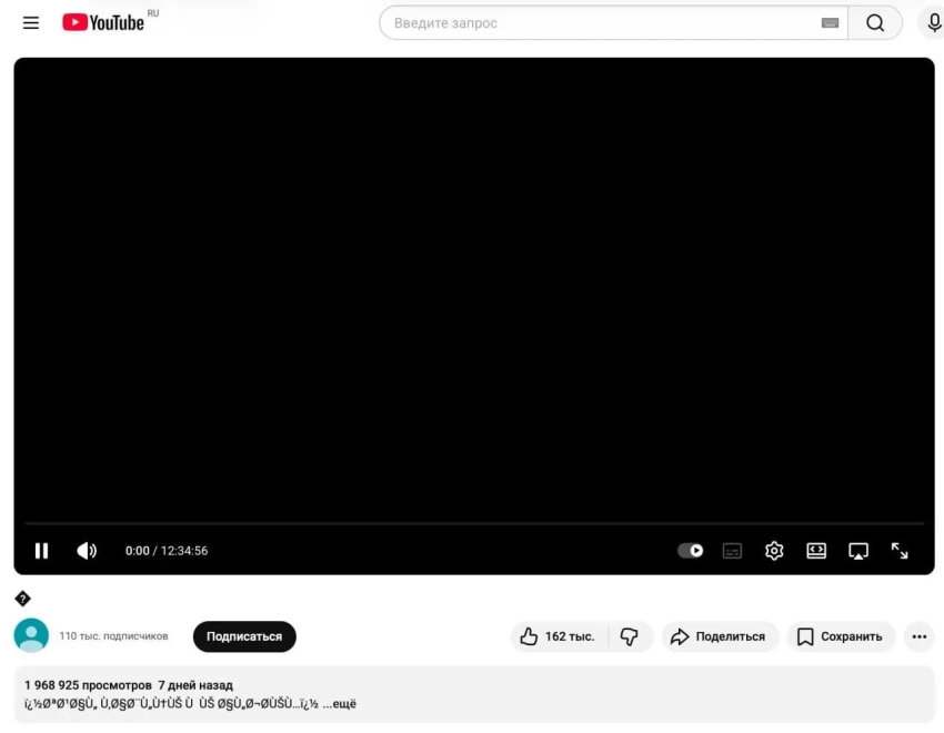 На YouTube нашли пугающее видео продолжительностью 140 лет