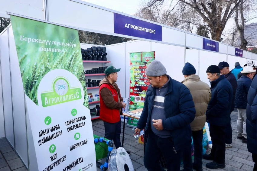 В Оше прошла ярмарка «Агро Караван - 2026»