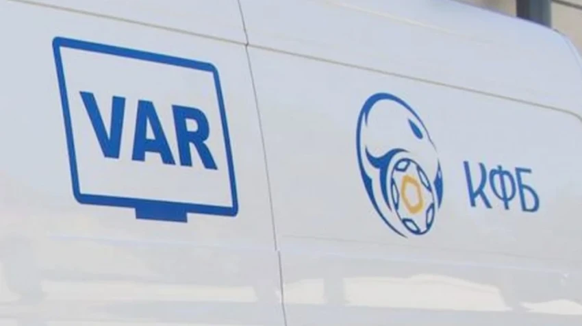 КФС провёл онлайн-курс по системе VAR для молодых арбитров