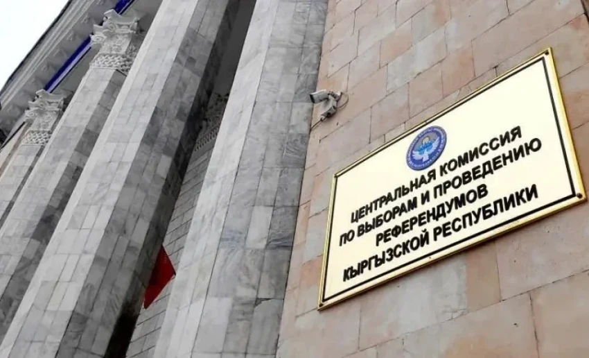 В округе № 13 на повторные выборы в Жогорку Кенеш подали заявления 9 кандидатов