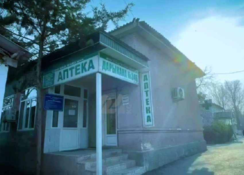 32 здания Министерства здравоохранения продали в Джалал-Абадской области