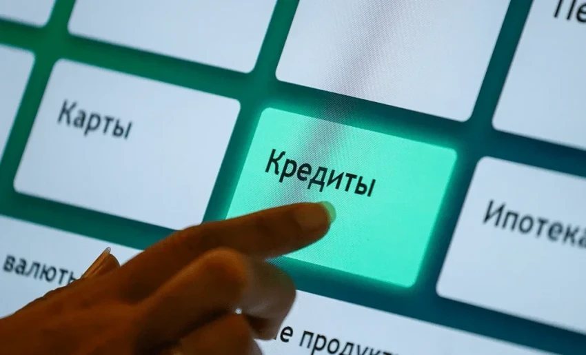 Сокращение сроков кредитной истории призвано упростить доступ к займам