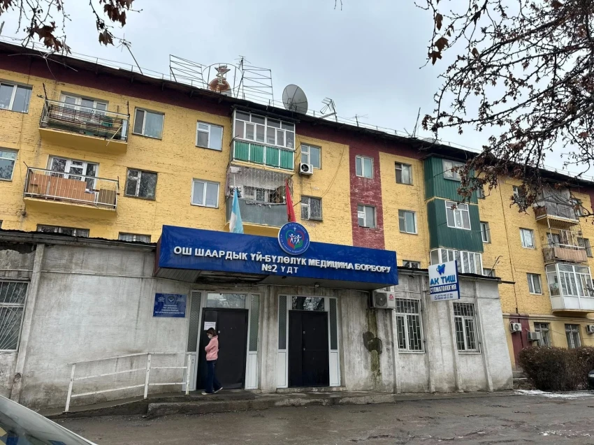 Убогое состояние городского медцентра № 2. Мэр Оша поручил его отремонтировать