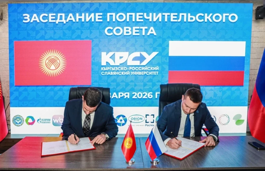 "Росатом" внедрит 3D-печать в гидроэнергетику Кыргызстана