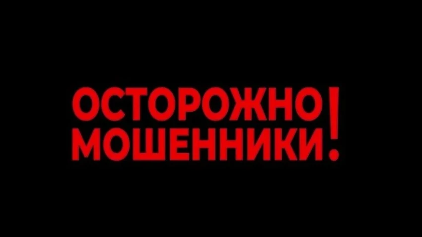 Мошенники добрались до ПРООН: используют имя руководителя