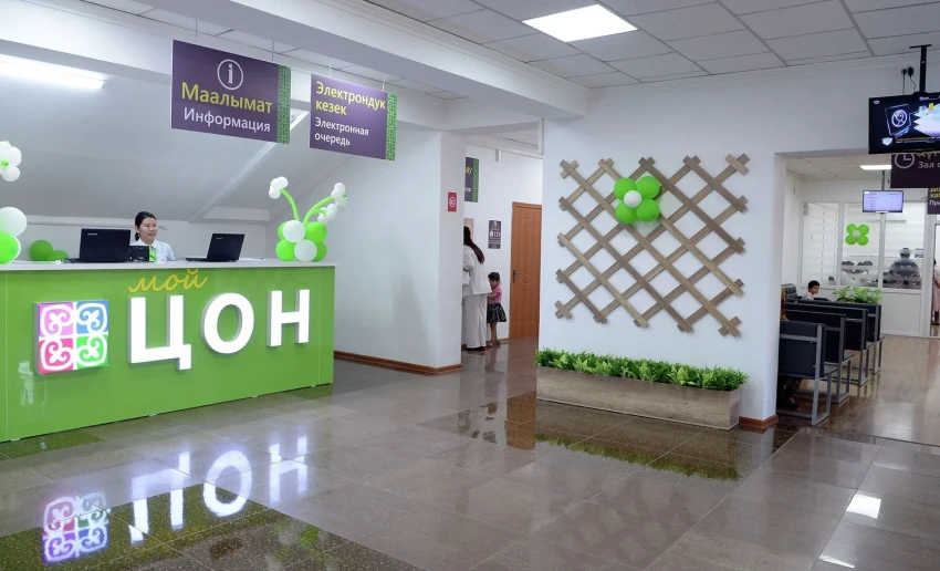 Около 4 миллионов услуг оказали в ЦОНах за год — «Кызмат»