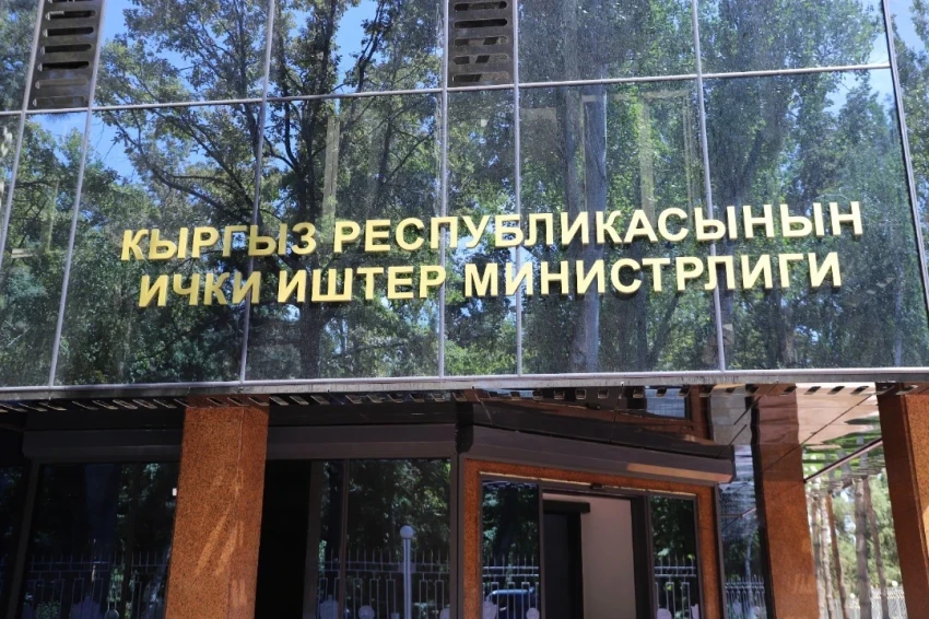 МВД Кыргызстана опровергло информацию о передаче полка спецназначения в прямое подчинение президенту