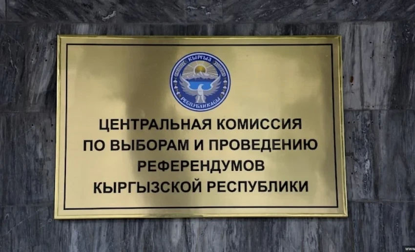 ЦИК отменила повторные выборы по избирательному округу № 13