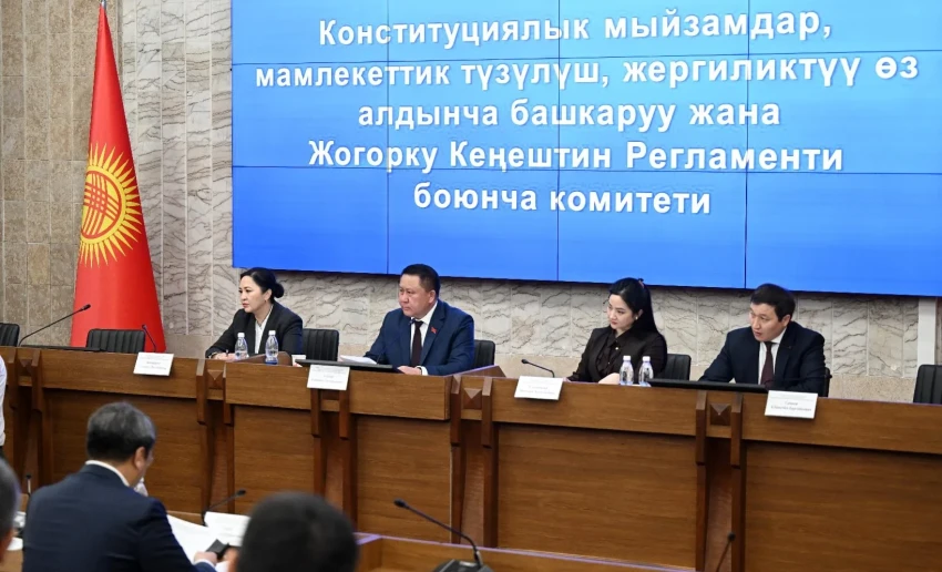 Депутаты одобрили кандидатуры глав ГКНБ, Минприроды, МЧС и Минтранса